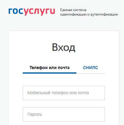 Электронное образование Рязанской области.