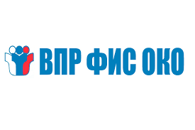 Для участников ВПР 2024 года.