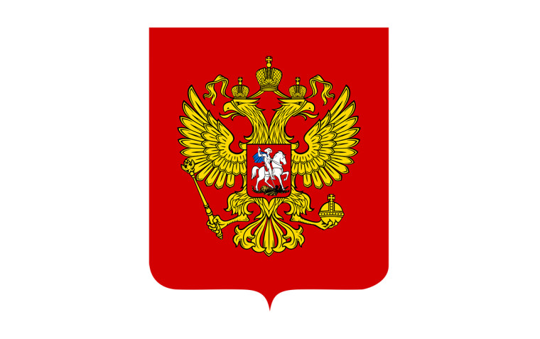 День Государственного герба Российской Федерации....